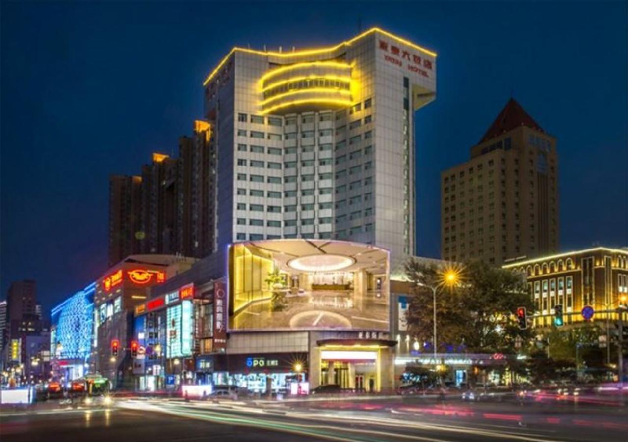 Changchun Ya Tai Hotel Exteriör bild
